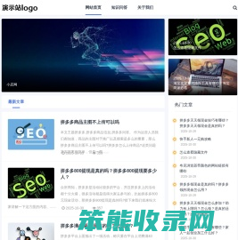 小店网