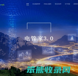福建科能集团