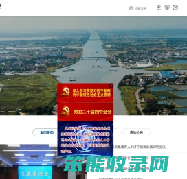 济宁能源发展集团有限公司