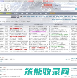 吾爱汇编