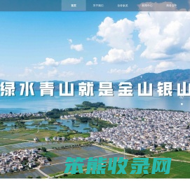 博德尔环境