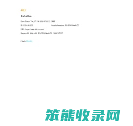 诗词大全