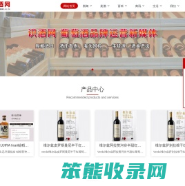 识酒网