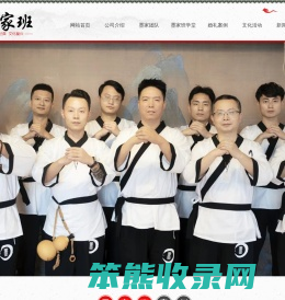 成都墨家班婚礼培训,主持人培训,成都中式婚庆公司,成都汉式婚庆公司,成都传统婚庆公司,成都汉婚,成都中式婚礼,成都汉式婚礼,成都中式婚礼公司,成都汉式婚礼公司