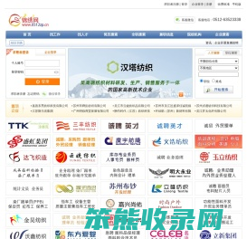 吴江人才网
