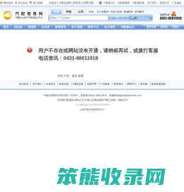汽配信息系统名片制作平台
