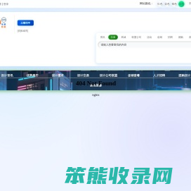 巴中设计公司