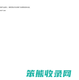 钢银电商