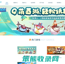 广州大蓝网络科技有限公司