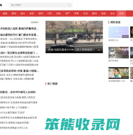 海疆下载站