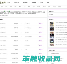 修一下