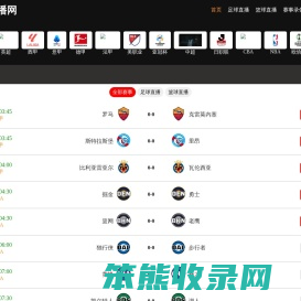 水泥发泡板