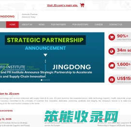 京东(JD.COM)