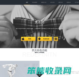 若美网络