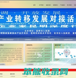 云南创筹企业管理咨询有限责任公司