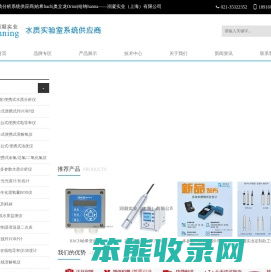 哈希HACH水质分析仪