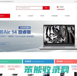 呼和浩特市梦瑜商贸有限公司