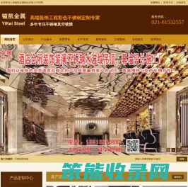 不锈钢压花板