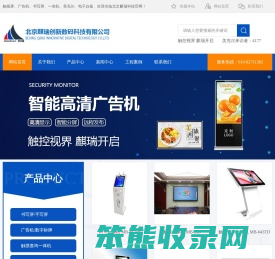 美克尔