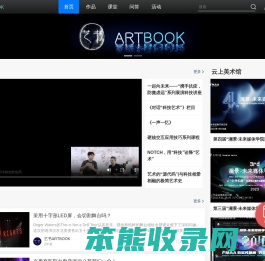 艺书ARTBOOK