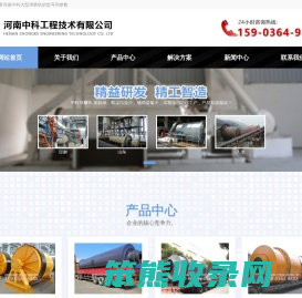 连续球磨机厂家