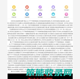 万裕模具科技（昆山）有限公司