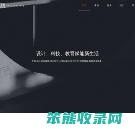 南昌意质创意科技有限公司