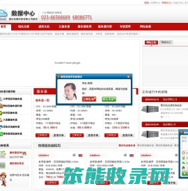 恒赛科技