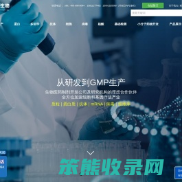 抗体研发