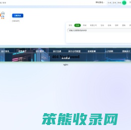 天水设计公司
