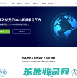 泉磐网络