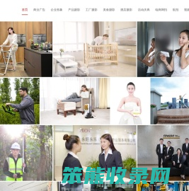 广告摄影