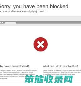 冲压件定制加工批发商
