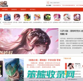 凌天众游网