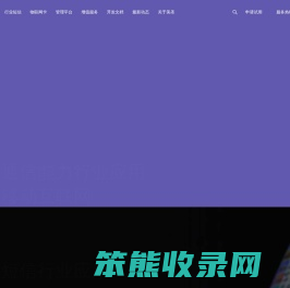 移动