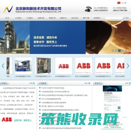 ABB变频器配件
