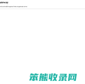 软文推广