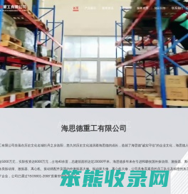 振动筛