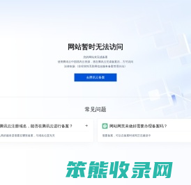 爱股圈