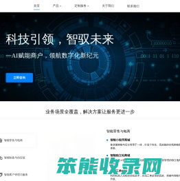 阿尔戈