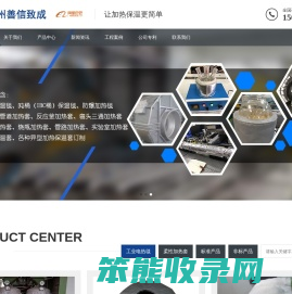 工业电热毯,柔性加热套,可拆卸柔性保温套,实验室加热保温套,智能温控系统是我们的主要经营产品