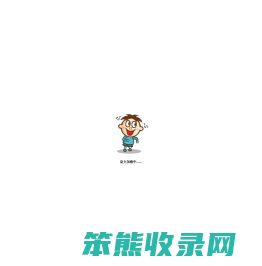 经销商网站