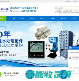 水处理配件,水处理配件批发,GF仪表,反渗透膜