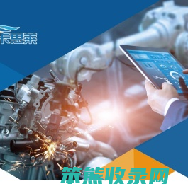 MES车间生产现场管理系统