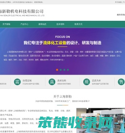 乳化泵,实验室真空分散机,篮式研磨机,高剪切乳化机