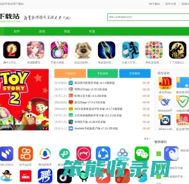 96下载站