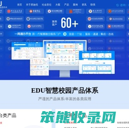四川易迪优