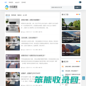 小居新闻（www.clipapna.com）提供新闻信息资讯