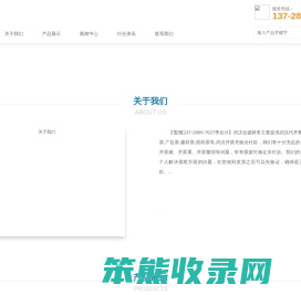 亳州贷款