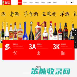 上海烟酒回收:名酒,茅台酒,老酒,洋酒,上海诚信回收烟酒